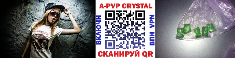 Альфа ПВП СК КРИС Жигулёвск