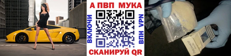 APVP СК  кракен рабочий сайт  Жигулёвск 