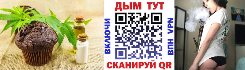 mega зеркало Жигулёвск Canna-Cookies конопля