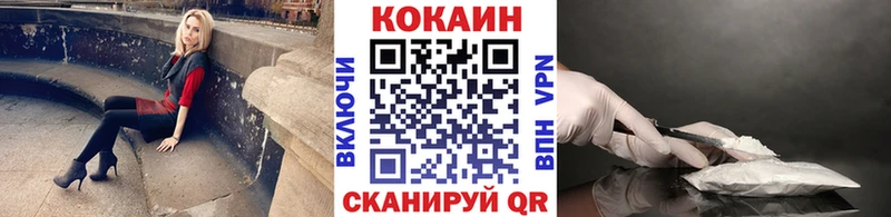 блэк спрут зеркало Жигулёвск Cocaine VHQ