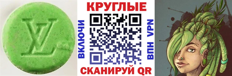 Экстази диски  что такое наркотик  Жигулёвск 