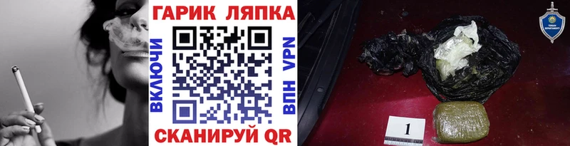 что такое наркотик  Жигулёвск  ГАШИШ VHQ 