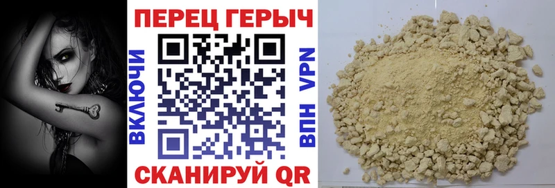 Героин VHQ  МЕГА как войти  Жигулёвск 