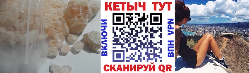 Кетамин VHQ  Жигулёвск 
