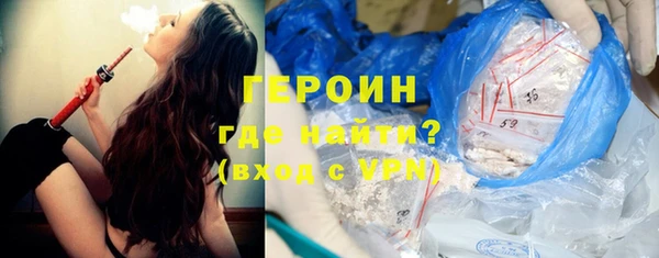 дистиллят марихуана Белокуриха