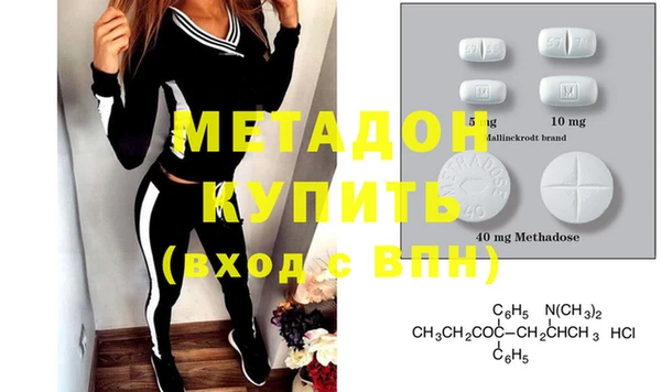 дистиллят марихуана Белокуриха
