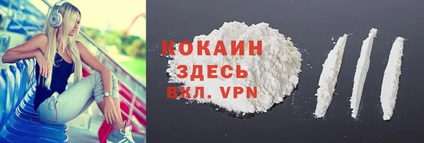 марихуана Баксан