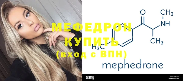 ешки Беломорск