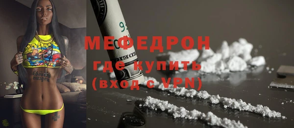 дистиллят марихуана Белокуриха