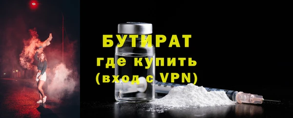 герыч Балахна