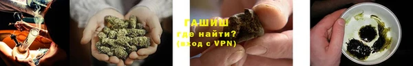 герыч Балахна