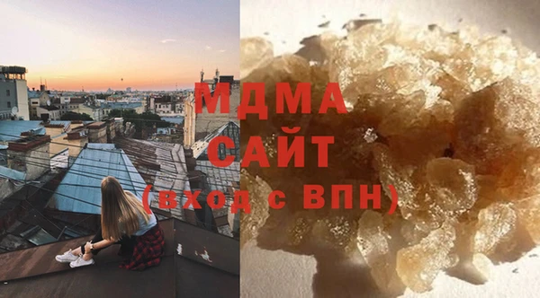 героин Пролетарск