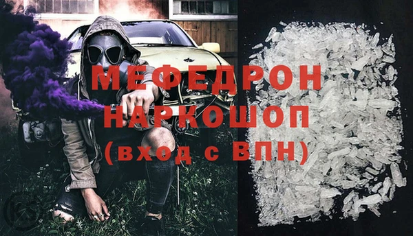 PSILOCYBIN Балабаново