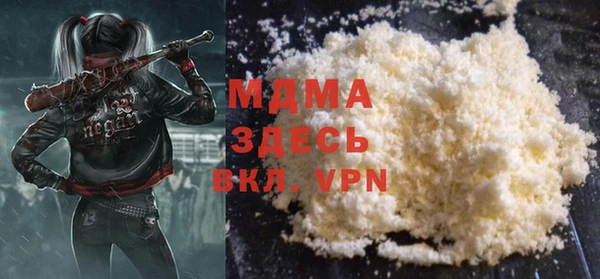 дистиллят марихуана Белокуриха
