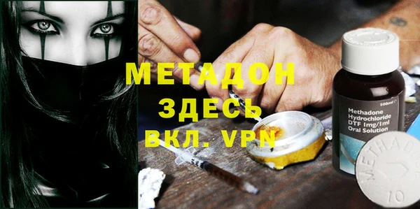 герыч Балахна