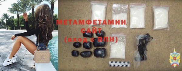 гашик Протвино
