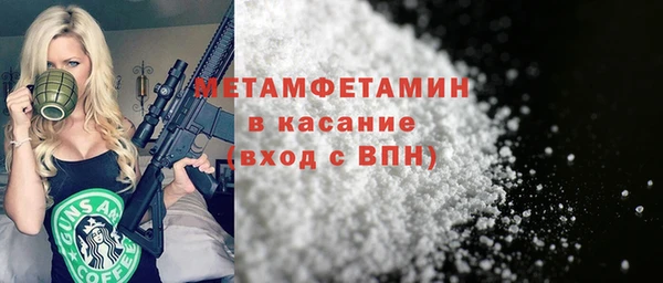PSILOCYBIN Балабаново