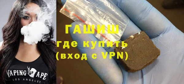 герыч Балахна