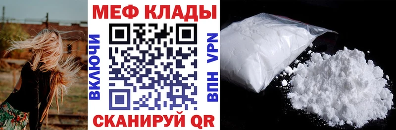 это как зайти Жигулёвск МЯУ-МЯУ кристаллы KRAKEN tor