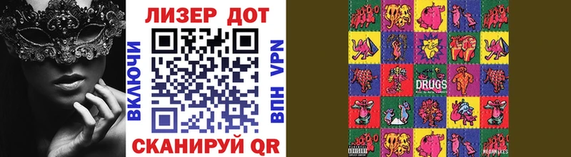 купить  цена  Жигулёвск  Марки N-bome 1,8мг 