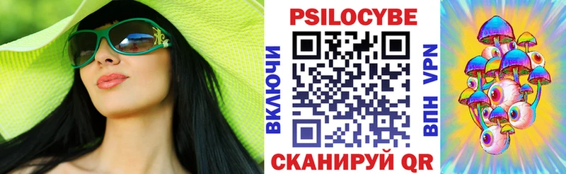Галлюциногенные грибы Psilocybine cubensis Жигулёвск