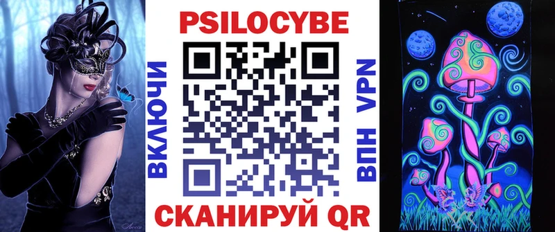 сайты даркнета как зайти  мега рабочий сайт  Жигулёвск  Галлюциногенные грибы мицелий 